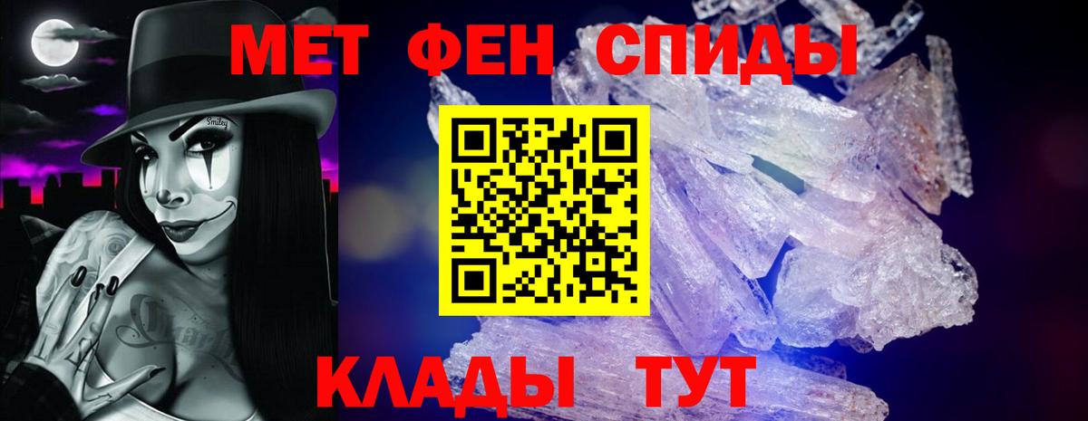 Amphetamine  Амфетамин  Вход с VPN  Рассказово  Амфетамин 98% 