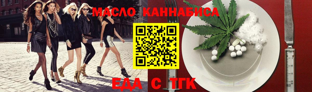 Canna-Cookies конопля Рассказово