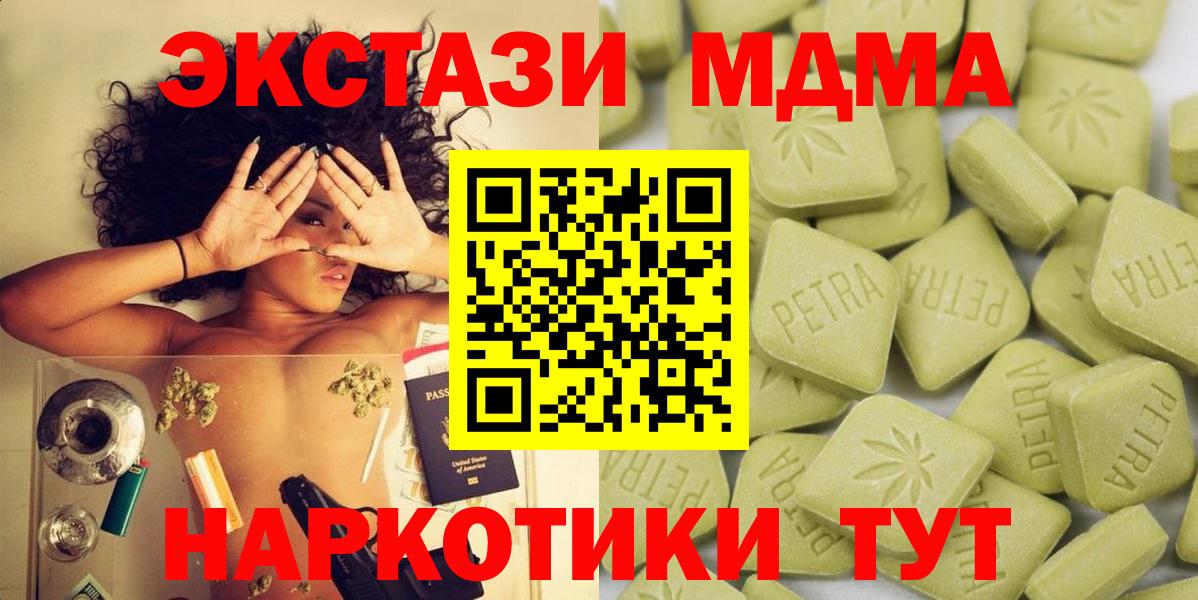Экстази 300 mg  ЭКСТАЗИ бентли  Рассказово  Вход с VPN 