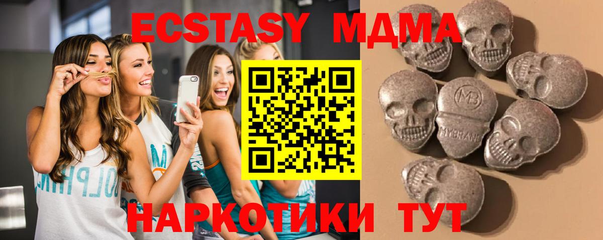 Экстази круглые Рассказово