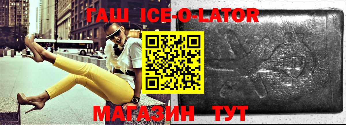 Рассказово  Гашиш hashish  Вход с VPN  ГАШИШ Premium 