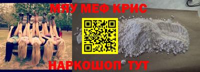 стафф Будённовск