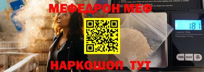 эйфоретик Рязань