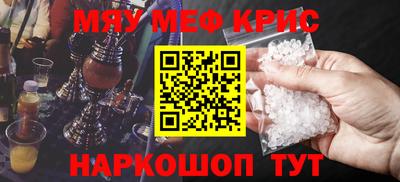 стафф Будённовск