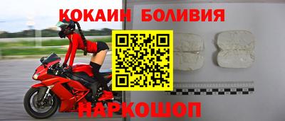 стафф Будённовск