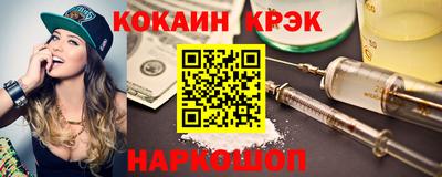 стафф Будённовск
