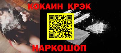 стафф Будённовск
