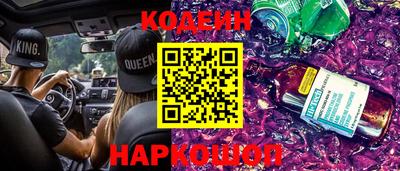 стафф Будённовск