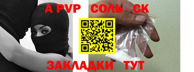 стафф Будённовск