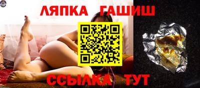 гидропоника Бузулук