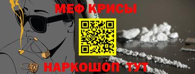стафф Будённовск