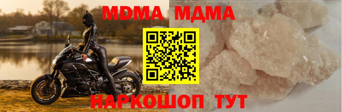 МДМА VHQ Рассказово