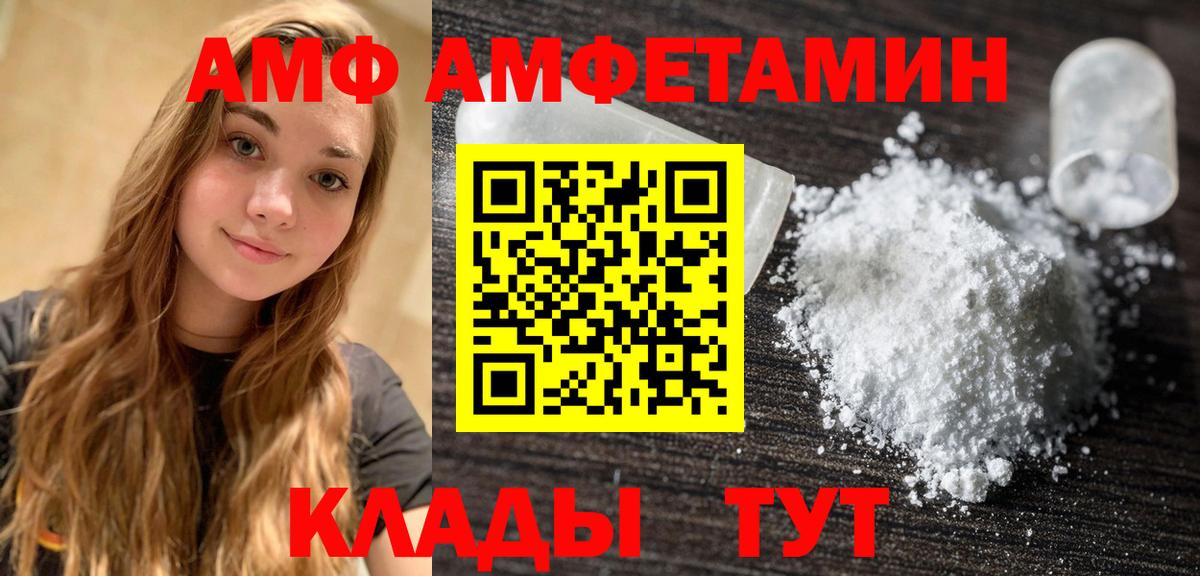 Метамфетамин пудра Рассказово