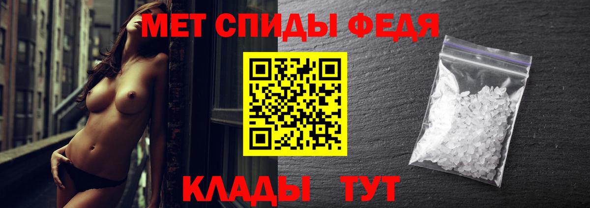 Рассказово  Метамфетамин пудра  Вход с VPN 