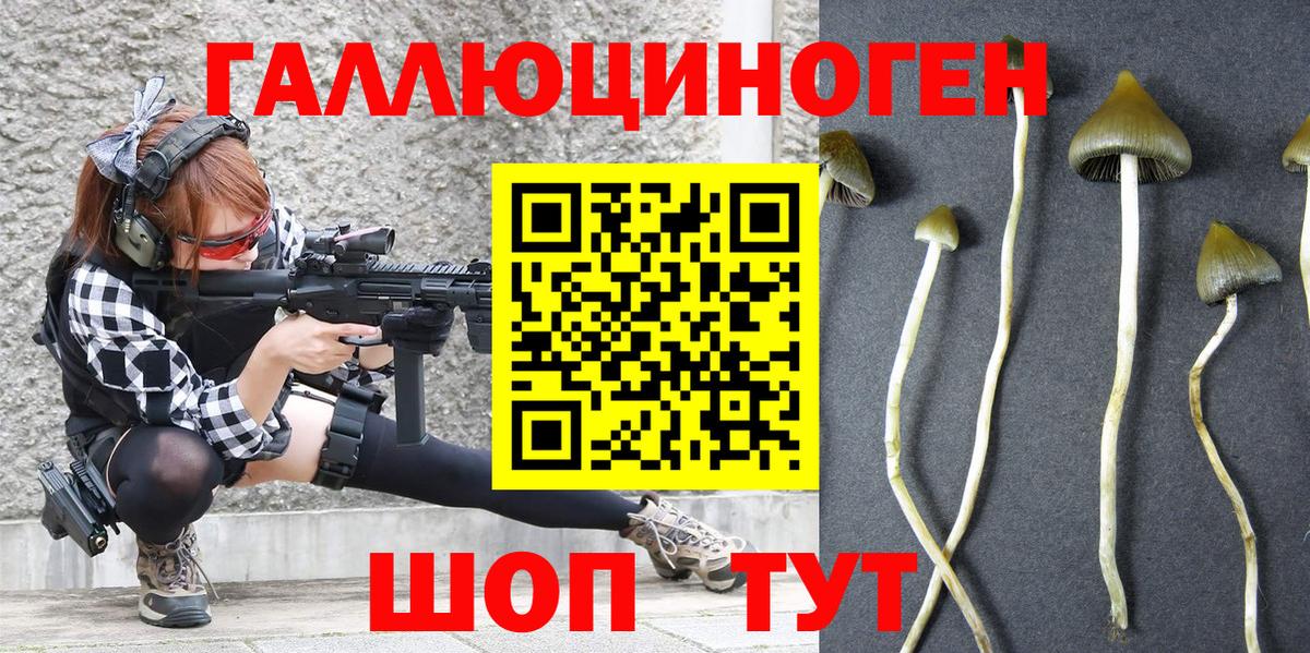 Мефедрон кристаллы  Каннабис  Рассказово  ГАШ  Вход с VPN  КЕТАМИН  Кокаин  АМФ кристаллы 