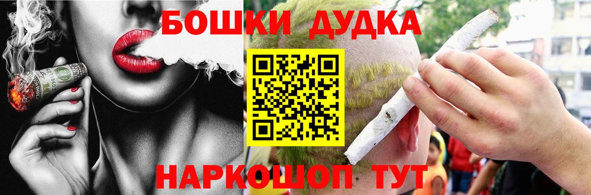 Каннабис SATIVA & INDICA  Марихуана AK-47  Вход с VPN  Рассказово  МАРИХУАНА THC 21% 